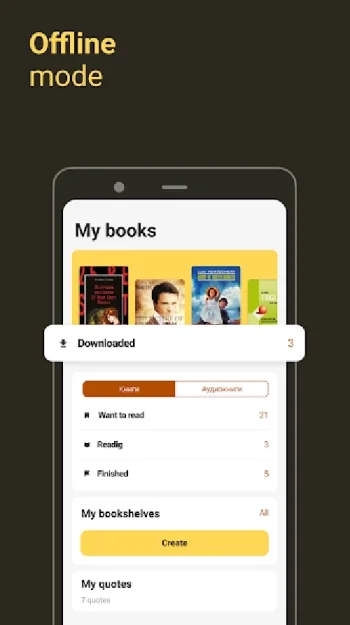 Библиотека MyBook — книги и аудиокниги - скриншот 3