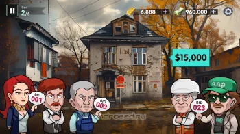Bid Master - скриншот 1