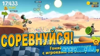 Big Bang Racing - скриншот 4