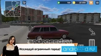 BCW - Курьер в большом городе - скриншот 5