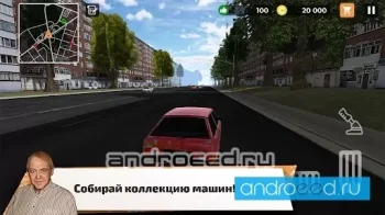 BCW - Курьер в большом городе - скриншот 3