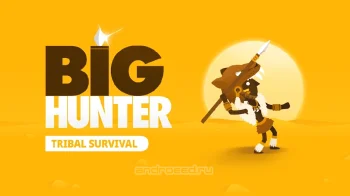 Big Hunter - скриншот 1