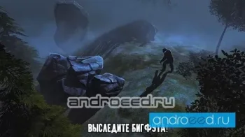 Bigfoot Monster Hunter Online - скриншот 4