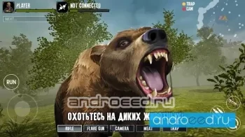 Bigfoot Monster Hunter Online - скриншот 1