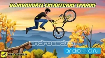 Bike Mayhem Mountain Racing - скриншот 3