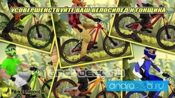 Bike Mayhem Mountain Racing - скриншот 4