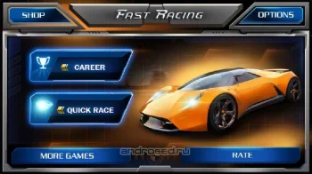 Быстрые гонки 3D - Fast Racing - скриншот 5