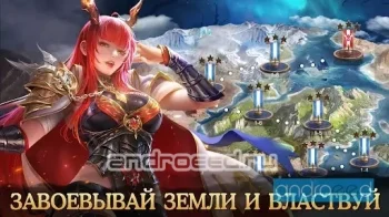 Битва Богинь - скриншот 4