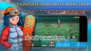 Битва монстров: TCG - скриншот 1