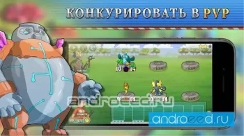 Битва монстров: TCG - скриншот 4
