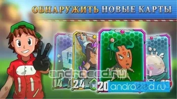 Битва монстров: TCG - скриншот 5