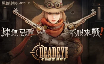 Black Desert Mobile (TW) - скриншот 1
