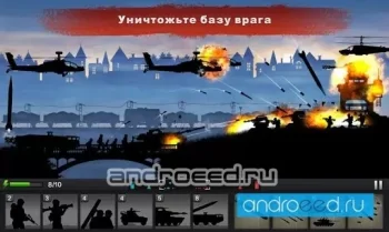 Black Operations 2 - скриншот 1