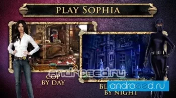 Black Viper - Sophias Fate - скриншот 4