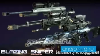 Blazing Sniper - скриншот 4