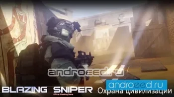 Blazing Sniper - скриншот 2
