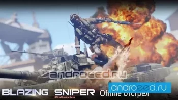 Blazing Sniper - скриншот 1