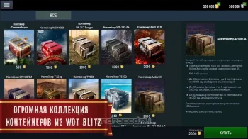 Blitz Cases - скриншот 2