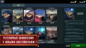 Blitz Cases - скриншот 3