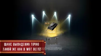 Blitz Cases - скриншот 4