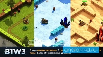 Block Tank Wars 3 - скриншот 3