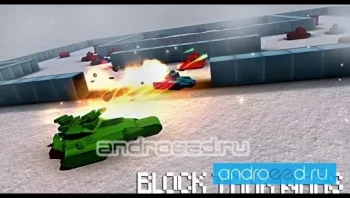 Block Tank Wars - скриншот 4