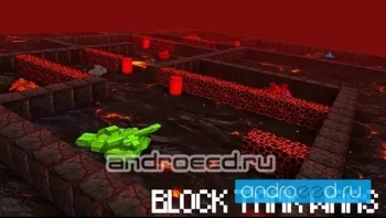Block Tank Wars - скриншот 2