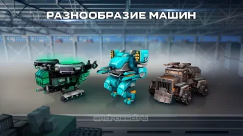 Blocky Cars: танки онлайн пвп - скриншот 4