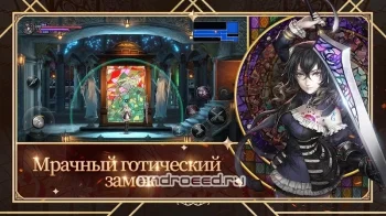 Bloodstained: Ritual of the Night - скриншот 2
