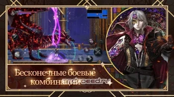 Bloodstained: Ritual of the Night - скриншот 4
