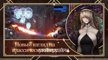 Bloodstained: Ritual of the Night - скриншот 5