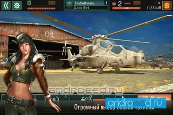 Боевые вертолеты онлайн - скриншот 2