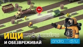 Bomb Hunters - скриншот 4