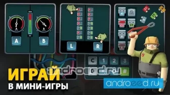 Bomb Hunters - скриншот 3