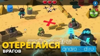 Bomb Hunters - скриншот 2