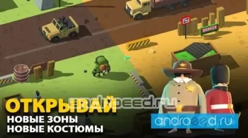Bomb Hunters - скриншот 1