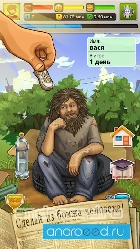 Бомжара - История успеха - скриншот 3