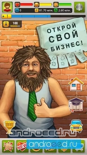 Бомжара - История успеха - скриншот 1