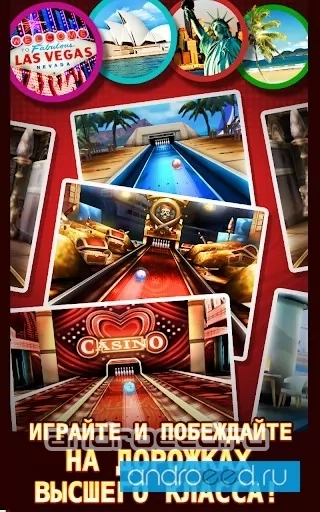 Bowling King The Real Match - скриншот 1