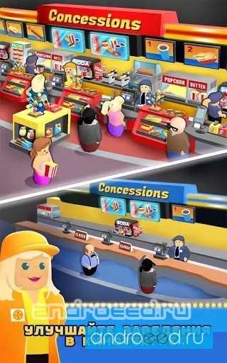 Box Office Tycoon - скриншот 3