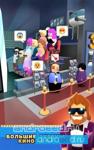 Box Office Tycoon - скриншот 4