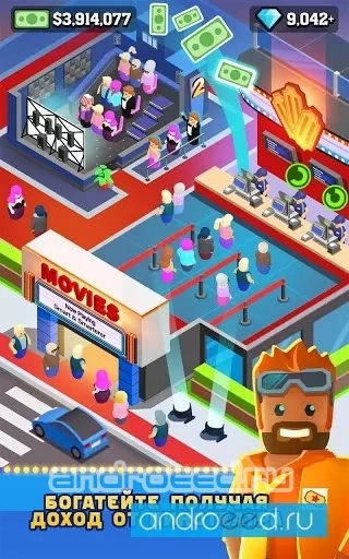 Box Office Tycoon - скриншот 1