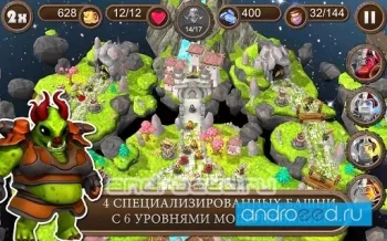 Brave Guardians - скриншот 1