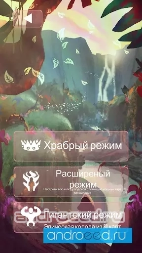 Brave Hand - скриншот 2