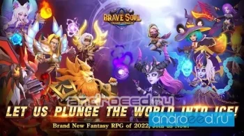 Brave Soul: Frozen Dungeon - скриншот 1