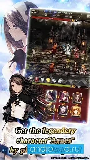 Bravely Archive - скриншот 1
