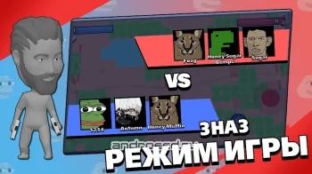 Brawl Memes - Битва Мемов - скриншот 3
