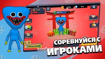 Brawl Memes - Битва Мемов - скриншот 4