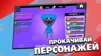 Brawl Memes - Битва Мемов - скриншот 5