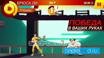 БРЮС ЛИ: ИГРА НАЧАЛАСЬ - скриншот 3